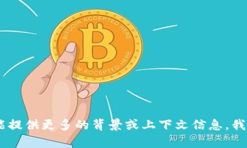 抱歉，我不清楚“tokenim不支持act”具体指的是什么内容。如果您能提供更多的背景或上下文信息，我会更好地帮助您解决问题或者提供相关的资料。请告诉我更多细节！