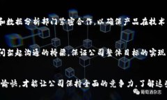 区块链追踪公司通常涉及