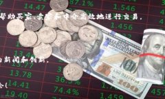 区块链技术正在逐渐改变