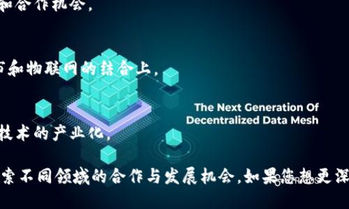 在江苏省，随着区块链技术的不断发展，已经出现了一些专注于区块链投资与技术应用的公司。以下是一些在江苏省内较为知名的区块链投资公司：

1. **江苏新发地区块链投资有限公司**
   - 专注于区块链技术的研究和应用，特定领域包括金融、供应链管理等。

2. **苏州区块链技术有限公司**
   - 提供区块链技术解决方案，并有相关投资业务，致力于推动区块链的落地应用。

3. **南京云链科技有限公司**
   - 侧重于区块链在智能合约、数字身份等方面的开发，正在寻求投资和合作机会。

4. **江苏智链科技有限公司**
   - 在区块链项目投资及技术开发领域都有所涉及，特别是在智能城市和物联网的结合上。

5. **常州区块链产业研究院**
   - 虽然主要以研究为主，但也有相应的投资部门，致力于推动区块链技术的产业化。

这些公司在推动区块链技术的应用、研究以及投资方面各具特色，纷纷探索不同领域的合作与发展机会。如果您想更深入了解某一特定公司的信息，建议访问它们的官方网站或社交媒体页面。