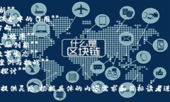 区块链产业的报道题目可