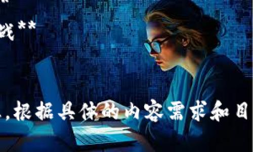 区块链产业的报道题目可以从不同的角度进行切入，比如技术动态、市场趋势、政策法规、应用案例等。以下是一些可能的报道题目示例：

1. **区块链技术如何重塑金融行业：未来趋势与挑战**
2. **独家揭秘：区块链在供应链管理中的应用案例**
3. **专家观点：2023年区块链产业发展的新机遇**
4. **从比特币到以太坊：区块链市场的演变与未来**
5. **政策解读：各国区块链监管新规的影响分析**
6. **区块链与物联网的结合：实现智能城市的秘诀**
7. **NFT热潮背后的区块链技术原理解析**
8. **区块链如何推动数字版权保护：案例分析**
9. **构建安全数字身份：区块链在个人隐私保护中的作用**
10. **投资者必读：区块链市场未来的发展方向**
11. **如何利用区块链技术提升企业透明度与效率**
12. **不容错过的趋势：DeFi和区块链上的金融创新**
13. **绿色区块链：如何实现可持续发展的数字生态**
14. **去中心化应用（DApp）深度解析：成功案例与挑战**
15. **区块链技术在医疗行业的应用与前景探讨**

这些题目可以为你在区块链产业领域的报道提供灵感，根据具体的内容需求和目标读者进行调整和修改。