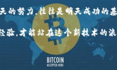   专家教你如何在Tokenim中
