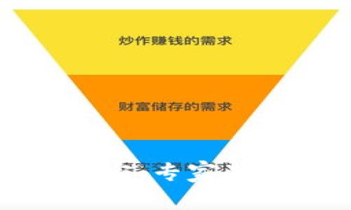 区块链量化投资的秘密：专家独家揭秘四大公司套路