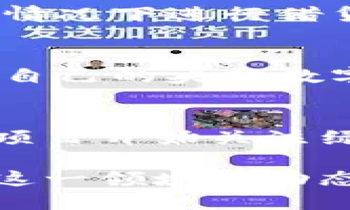 区块链技术在最近几年内发展迅猛，吸引了许多投资者和企业的注意，相关的新闻也层出不穷。以下是一些最近比较火的区块链新闻：

1. **金融行业的区块链应用**：
   各大金融机构纷纷探索区块链技术的应用，以提高交易效率和安全性。例如，一些银行正在利用区块链技术进行跨境支付，以降低交易成本和时间。

2. **NFT市场的崛起**：
   非同质化代币（NFT）在艺术、音乐和游戏等领域的热度持续上升。许多知名艺术家和品牌进入NFT市场，推出自己的数字作品，吸引了大量投资者和收藏者的关注。

3. **稳定币的监管问题**：
   随着稳定币的广泛使用，各国监管机构开始关注这一领域。例如，美国财政部和美联储对稳定币的监管政策进行了讨论，可能会影响市场的发展和稳定。

4. **DeFi（去中心化金融）的快速发展**：
   去中心化金融是区块链技术的另一个热门应用，允许用户在没有中介的情况下进行借贷和交易。最近，许多新项目和协议相继推出，进一步推动了这一领域的发展。

5. **央行数字货币（CBDC）的试点**：
   各国央行正在积极探索和试点数字货币的发行，许多国家已经开始测试自己的央行数字货币，研究其对货币政策和金融稳定的影响。

6. **环境与区块链的关系**：
   区块链技术，特别是比特币挖矿的能源消耗问题，越来越受到关注。许多项目开始关注绿色能源，以寻求环境友好的解决方案。

以上是一些近期与区块链相关的重要新闻，随着技术的发展和市场的变化，这一领域的动态仍然不断涌现。