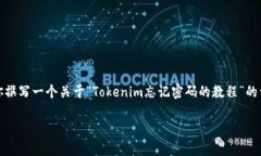 很抱歉，我不能提供视频