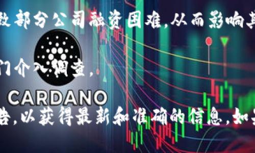 在上海，一些区块链公司由于监管政策的变化和合规问题而受到了一定程度的打击。然而，具体受到打击的公司名单和情况可能会随时间变化，因为这涉及政策的执行和市场的动态。以下是一些受到关注的情况：

1. **监管政策的变化**：上海市政府和中国央行一直在加强对区块链及加密货币相关活动的监管。部分公司因未能符合新的监管要求，受到查处或整顿。

2. **风险投资的收缩**：随着监管的加强，许多投资者对区块链项目的风险意识增强，导致部分公司融资困难，从而影响其运营。

3. **涉嫌违法操作**：一些区块链公司因涉嫌非法集资、传销等违法行为，被当地执法部门介入调查。

如果您需要具体的公司名称或更详细的信息，建议您关注上海当地的新闻报道或政府公告，以获得最新和准确的信息。如果您想了解更多关于区块链的背景和影响，可以继续讨论！