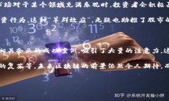 股市区块链大涨的原因有