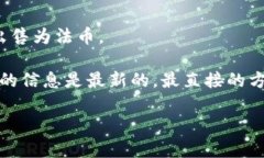 Tokenim 是一个加密货币交易