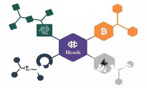 专家揭秘：区块链供应链的独家运行秘诀