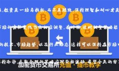   专家揭秘：TokenIM价格虚