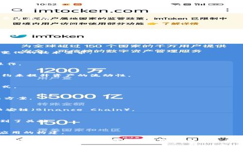 区块链行业近年来快速发展，涌现出许多知名的品牌和公司。以下是一些在分布式区块链领域内比较有影响力的公司和品牌：

### 1. **比特币（Bitcoin）**
比特币是第一个也是最著名的加密货币，由于其去中心化和有限供应而受到广泛关注。

### 2. **以太坊（Ethereum）**
以太坊平台允许开发者在其区块链上创建智能合约和去中心化应用（DApps），在区块链技术中扮演着重要角色。

### 3. **Ripple（瑞波）**
Ripple专注于跨境支付，旨在帮助金融机构高效、安全地进行国际转账，其数字资产XRP也受到广泛使用。

### 4. **波卡（Polkadot）**
波卡的目标是实现不同区块链之间的互操作性，允许数据和资产在不同区块链上自由流动。

### 5. **Chainlink**
链路协议为区块链提供安全的外部数据源，允许智能合约与真实世界的数据进行交互。

### 6. **Cardano（卡尔达诺）**
卡尔达诺以科学的方式构建区块链，关注安全性和可扩展性，同时致力于实现可持续的去中心化。

### 7. **Tezos**
Tezos是一个自我修正的区块链，允许其网络通过社区投票进行升级，以适应不断变化的技术需求。

### 8. **Cosmos**
Cosmos旨在建立一个能够连接不同区块链的生态系统，允许这些链之间进行互操作。

### 9. **NEO**
Neo被称为“中国的以太坊”，它致力于建立一个智能经济，通过数字身份和智能合约来提升资产的流动性。

### 10. **Tron（波场）**
波场专注于娱乐内容的去中心化，旨在通过区块链技术改变内容创作与分发的方式。

### 11. **Ledger**
Ledger是一家专注于提供硬件钱包的公司，为用户提供安全存储数字资产的解决方案。

### 12. **Binance**
作为全球最大的加密货币交易所之一，币安也在积极发展自己的区块链技术，如币安链（Binance Chain）。

### 13. **Hashgraph**
Hashgraph是一种不同于传统链式结构的分布式账本技术，以其速度和安全性受到了关注。

### 14. **Hyperledger**
Hyperledger是一个开源的区块链项目，通过提供开发框架来支持企业级区块链应用的构建。

区块链技术在许多领域展现了巨大的潜力，包括金融服务、供应链管理、医疗、身份验证和数字版权等。各个品牌和企业正在不断探索如何将这一技术应用于实际场景，以创造更加高效、安全和透明的生态系统。