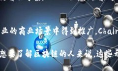 区块链技术在过去几年中