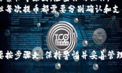 要将TokenIm钱包中的币提到
