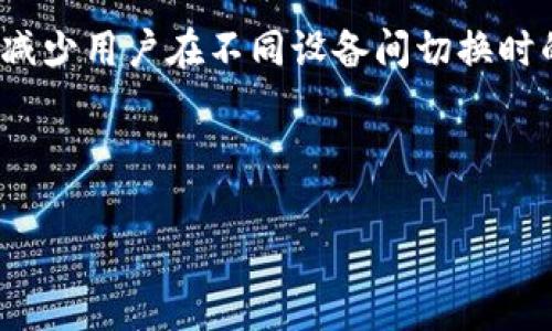 您提到的“两个ID合用一个token”的问题，有几个不同的视角可以考虑。首先，让我们来澄清一下相关概念，以便我们更好地理解如何实现这一目标。

什么是ID和Token？
在许多应用程序和系统中，ID（身份标识符）通常用于唯一地识别用户、设备或会话。Token（令牌）则是用来验证用户身份、安全访问或授权操作的一个小数据包。在API交互、OAuth认证等场景中，Token尤其普遍。

为何需要两个ID合用一个Token？
有时，系统中会存在多个ID（例如，用户ID和设备ID），而我们希望使用单一的Token来简化验证流程。比如，在一个移动应用中，一个用户可能同时在多个设备上使用同一个账号，这时候，我们希望通过一个Token来实现用户身份的唯一性与一致性。

实现方式
实现两个ID合用一个Token的方式，可以根据具体的业务需求和系统架构进行设计。一般来说，我们可以考虑以下几种策略：

h41. 组合ID/h4
一种常见的方法是将两个ID组合成一个新的唯一标识符。例如，可以使用“用户ID-设备ID”的形式。这样，我们在生成Token时可以基于这个组合ID进行签名和验证。

h42. 共享Token/h4
如果两个ID分别经过不同的认证流程，可以设计一个共享Token机制。比如，当用户在一个设备上进行认证后，服务器会为用户生成一个Token，这个Token可以在另外一个设备上使用。从而实现不同ID之间的Token共用。

h43. 集中式Token管理/h4
在某些系统中，可以考虑建立一个集中式的Token管理架构。所有的ID请求都向一个Token管理服务发送请求，在这里决定如何生成和验证Token。这样，无论是哪个ID，都能够通过中心服务获取 Token。

h44. 增强安全性/h4
在跨ID共用Token的设计中，安全性也是一个重要的考量。使用传统的JWT（JSON Web Token）方法，可以在Token中嵌入与ID对应的其他信息，例如过期时间、权限范围等。同时，在设定Token的有效期时，也应该根据实际需要适当配置，避免长期有效导致的安全隐患。

总结
合用一个Token以管理两个ID的方案有多种，具体选择哪一种需要根据具体的业务场景和安全需求进行权衡。设计时需考虑用户体验和系统性能，尽量减少用户在不同设备间切换时的认证障碍。说真的，做好了这个设计，可以极大地提升用户的满意度与使用体验。而且，懂得技术的人都知道，安全性始终是设计Token系统的重中之重。

总之，实现两个ID合用一个Token不是一件简单的事情，但只要为此制定周全的规划与设计方案，最终一定能够实现高效、便捷的系统运作。

如果您需要实现这一功能，建议咨询相关技术专家或者开发团队，确保安全和功能的完美结合。希望以上的内容对您有所帮助！