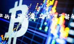 Tokenim 是一个数字资产平台