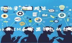   独家揭秘：如何在苹果钱