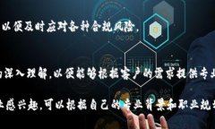 在国内，随着区块链技术