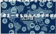 在区块链和加密货币行业