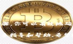 导出 Tokenim 的助记词和私