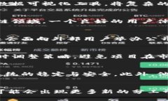 区块链技术正逐渐融入我