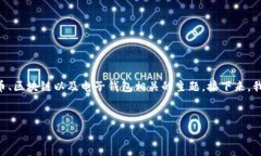 关于“tokentokenim钱包存在