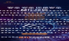 区块链技术是一种革命性