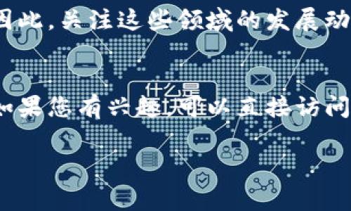 Tokenim 是一个去中心化交易平台，致力于服务用户在区块链上进行资产的自由交易。至于支持山寨币（Altcoin），这通常取决于平台的政策及其支持的代币列表。

在了解 Tokenim 是否支持山寨币之前，我们可以先明白什么是山寨币。山寨币是指除了比特币以外的所有加密货币，基本上是任何不属于比特币的加密资产。这些可以是较小的项目，也可以是比较知名的加密货币，比如以太坊（Ethereum）、瑞波币（Ripple）等。

如果您正在考虑使用 Tokenim 或者其它类似的平台进行山寨币交易，以下是一些您可能需要了解的关键点：

Tokenim 的代币支持政策
Tokenim 是否支持特定的山寨币，通常会在其官方网站上列出可交易的代币。用户在开始交易之前，可以查阅这个列表，以确保自己关注的特定山寨币是可用的。

山寨币的市场风险
值得注意的是，山寨币的价格波动通常比主流币（如比特币和以太坊）更加剧烈。很多山寨币可能有不错的技术，但也有许多项目因市场、技术或团队问题而失败。因此，对于投资者来说，选择支持的山寨币时需谨慎评估项目的基本面。

如何在Tokenim上交易山寨币
如果您确认 Tokenim 支持您感兴趣的山寨币，接下来的步骤通常包括：注册账户、完成身份验证（KYC）、存入以太币或比特币等主流币，然后进行山寨币的交易。在这个过程中，确保您了解交易的费用结构和相关的风险。

山寨币的未来趋势
随着区块链和加密货币技术的不断发展，一些山寨币开始引起越来越多的关注，特别是那些与去中心化金融（DeFi）、非同质化代币（NFT）等新兴领域相关的项目。因此，关注这些领域的发展动态，可以帮助投资者把握潜在的投资机会。

结论
总结来说，Tokenim 是否支持山寨币取决于其当前的代币列表和平台政策。对于投资者来说，了解山寨币的风险和潜力是非常重要的，以便做出明智的投资决策。如果您有兴趣，可以直接访问 Tokenim 的官网，了解他们最新的支持币种以及相关政策。说真的，做足功课总是没有错的，您也可以在社交媒体和加密货币论坛上找到更多的社区反馈和讨论。

希望这些信息能帮助您更好地了解 Tokenim 对山寨币的支持情况及相关操作。如有其他问题，请随时咨询！