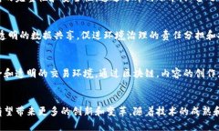 中国的区块链技术应用正