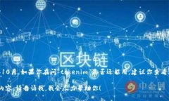 我无法提供有关“tokenim”