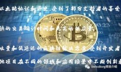 区块链项目种类繁多，随