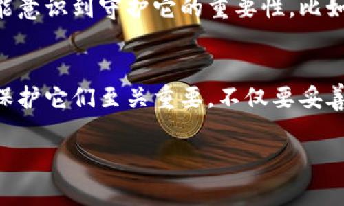 钱包助记词是用于恢复区块链钱包的一个重要部分，通常由一系列单词按照特定的顺序组成。对于Tokenim钱包来说，助记词的格式通常符合BIP39标准，这是一种广泛使用的助记词生成标准。以下是关于钱包助记词格式的一些关键点：

1. 助记词的组成
通常，助记词由12、15、18、21或24个单词组成，这些单词是从一个特定的字典中随机选择的。例如，BIP39所使用的字典包含2048个英文单词。每个单词都有特定的索引，组合在一起形成一个唯一的助记词。

2. 助记词的作用
助记词是钱包的“钥匙”，可以用来恢复你的钱包。无论你是更换设备，还是误删了钱包，利用助记词，你都能重新获得对钱包中数字资产的访问权。因此，保管助记词非常重要，任何人得到这个助记词都能够访问你的钱包。

3. 助记词的安全性
在网络上或任何不安全的地方泄露助记词是非常危险的。这就像把你家里的钥匙给陌生人一样，后果可能会非常严重。因此，建议将助记词妥善保管，最好是写在纸上，存放在安全的位置，或者使用加密工具进行保护。

4. 助记词的生成
生成助记词的过程通常是在你创建新钱包时自动完成的。你可以选择生成一个新的钱包，系统会随机生成一组助记词并显示给你。在确认这些单词后，通常还会要求你再次确认以确保你没有抄错。

5. 如何使用助记词恢复钱包
如果你需要恢复钱包，通常只需在钱包的“恢复”选项中输入助记词。输入后，钱包会立即从网络中恢复你的资产。注意，输入助记词时要确保是正确的顺序，因为顺序也会影响钱包的恢复。

6. 保护你的助记词
除了安全存放助记词，绝对不要将其保存为数字文件，尤其是在联网的设备上。像云盘、邮件、自行车存储等所有联网的系统都不是安全的地方。确保没有人可以窃取到你的助记词。

7. 常见误区
有些人认为只要有一个钱包APP，就可以没有助记词。实际上，助记词是绝对必需的，特别是在需要恢复时。不要掉以轻心，确保你在创建钱包时已经收集并保留好助记词。

8. 了解你的助记词
在使用助记词的过程中，了解每个助记词背后的含义也许对安全管理能够提供帮助。越了解这些，你越能意识到守护它的重要性。比如，有些单词可能看起来关联不大，但它们在形成你的私钥时却是举足轻重的。

总结
总的来说，助记词是你数字资产安全的基石。了解助记词的格式及其重要性，并采取必要的安全措施以保护它们至关重要。不仅要妥善保存，还需要定期检查是否有泄露的风险。只要操作得当，你就可以安全地管理属于你的数字资产。

如果你有更多问题或者想深入了解Tokenim钱包的其他功能，欢迎继续询问！