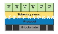 在使用tokenim或类似的加密