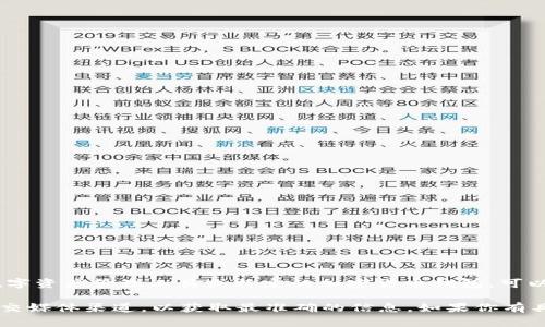 TOKEN钱包的具体信息和发布时间可能因项目而异。通常来说，TOKEN钱包指的可能是一种数字资产管理工具或特定的加密货币钱包，可以用于存储和管理各种加密货币。一般情况下，新钱包的推出会随之发布相关新闻或官方公告。

如果你想了解某个特定的TOKEN钱包的起源和发布时间，建议访问其官方网站或者关注其社交媒体渠道，以获取最准确的信息。如果你有具体的TOKEN钱包的名称，我可以为你提供更详细的信息。