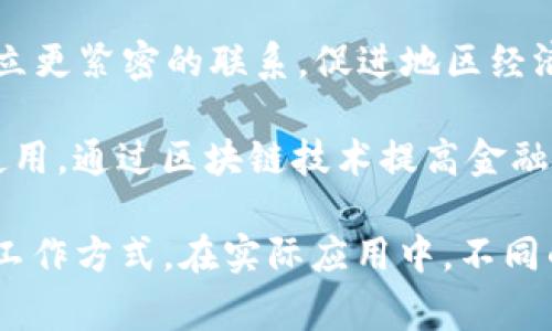 区块链技术协同网站是指利用区块链技术实现不同用户之间高效合作的平台。这类网站通常涉及智能合约、去中心化应用、共享经济等领域。以下是一些 notable 的区块链技术协同网站和平台：

1. **Ethereum (以太坊)** - 以太坊是一个开放源代码的区块链平台，可以在其上构建和部署智能合约和去中心化应用（DApps）。很多项目都是依附于以太坊进行协作。

2. **Hyperledger** - 这是一个由Linux基金会主办的开源项目，旨在支持跨组织的区块链解决方案。Hyperledger包含多个框架和工具，帮助企业建立私有区块链网络，促进不同企业之间的协作。

3. **Aragon** - Aragon是一个构建和管理去中心化组织的工具，允许用户创建、管理和运营去中心化自治组织（DAO），促进团队之间的合作。

4. **Gnosis** - 这是一个基于以太坊的去中心化预测市场平台，允许用户就未来事件进行合作和对赌，通过集体智慧来做出更明智的决策。

5. **OpenBazaar** - 一个去中心化的在线市场，用户可以在不依赖中介的情况下进行交易，平台通过区块链技术保障交易的安全性和透明度。

6. **Origin Protocol** - Origin为去中心化的电子商务提供解决方案，允许用户进行P2P交易，致力于打破传统电子商务平台的中介费用。

7. **DAOstack** - 这是一个开源平台，帮助用户创建和管理去中心化组织，借助区块链技术实现企业的高效协作。

8. **Brewdog's Equity for Punks** - 通过区块链技术，这个平台允许投资者直接参与公司的融资，既能满足投资者的需求，又能帮助企业更好地进行市场推广和销售。

9. **Colu** - 这是一个基于区块链的地方性经济平台，帮助地方商家和消费者建立更紧密的联系，促进地区经济的协作与发展。

10. **Celo** - Celo是一个为全球用户提供金融服务的平台，专注于移动设备的使用，通过区块链技术提高金融普惠性。

这些平台各有其独特的关注点与特性，利用区块链技术为用户提供了多元化的协同工作方式。在实际应用中，不同的企业和组织可以根据自己的需求选择合适的平台进行区块链技术的实施与应用。