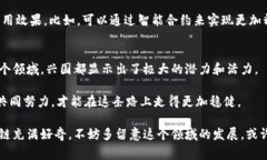 兴国智能化区块链，顾名