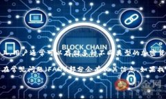 Tokenim 是一个区块链资产管