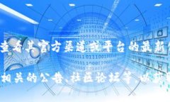 Tokenim 是一个提供数字资产