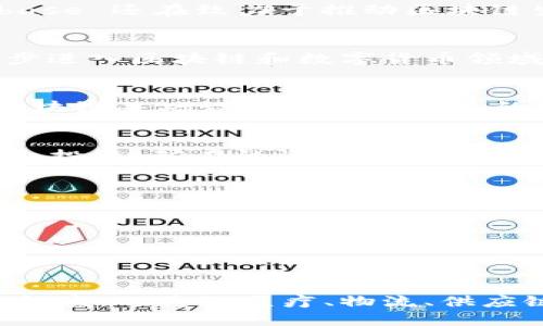 区块链作为一项创新技术，已经引起了许多公司的关注，特别是那些希望通过区块链技术提升业务效率或开辟新市场的上市公司。以下是一些积极参与区块链领域的上市公司：

### 1. 微软（Microsoft）
微软不仅在云计算领域具有巨大的市场份额，同时也在区块链方面进行了深入的探索。通过其Azure区块链服务，微软为企业提供了一系列区块链解决方案，帮助他们构建、管理和扩展区块链应用。

### 2. NVIDIA
作为图形处理单元（GPU）的领先制造商，NVIDIA 也在积极支持区块链技术的发展。他们的GPU被广泛应用于加密货币挖矿，并且该公司还推出了用于开发区块链应用的深度学习和AI工具。

### 3. IBM
IBM 是区块链领域的先锋之一，通过其IBM Blockchain平台提供多种解决方案，涵盖金融、供应链管理、医疗等多个行业。IBM还参与了多个区块链联盟，积极推动技术标准的制定。

### 4. Square（现为Block, Inc.）
由Twitter创始人杰克·多尔西创立，Square在金融科技领域的表现可圈可点。该公司推出了Cash App，可以直接购买比特币，并且也在探索其中的其他区块链应用。

### 5. Coinbase
作为一家专注于加密货币交易的平台，Coinbase已经发展成为公众公司。它为用户提供了方便的买卖加密货币的环境，此外，Coinbase 还在致力于推动区块链生态系统的发展。

### 6. PayPal
PayPal 在支付行业中也逐步采用了区块链技术，允许用户购买、持有和销售比特币等加密货币。通过这样的方式，PayPal 正在稳步进入区块链和数字货币领域。

### 7. Riot Blockchain
Riot Blockchain 是一家专注于比特币挖矿和区块链技术的公司，致力于成为美国最大的比特币挖矿公司。他们通过投资和运营区块链基础设施来实现自己的目标。

### 8. Marathon Digital Holdings
Marathon Digital Holdings 也是一家专注于比特币挖矿的公司，致力于提升其在区块链生态系统中的参与度。他们在全球范围内投资，矿工的资产组合。

### 9.  nuevas tecnologías
该公司在多个领域都在探索区块链技术的应用，努力推动在教育、医疗等领域的创新。

### 10. 轻松筹
轻松筹是一家中国的网络筹款平台。它通过区块链技术，确保捐款的透明度和追踪能力，正在为用户提供更加安全的筹款方案。

### 结语
以上仅是区块链上市公司的几个示例，随着行业的快速发展，越来越多的企业投身于这个充满潜力的领域。区块链不仅影响了金融领域，也将给医疗、物流、供应链管理等多种行业带来深远的改变。不过，投资区块链相关公司时也需谨慎评估风险，因为这一领域的波动性和政策环境变化较大。