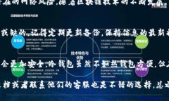 在设置Tokenim冷钱包之前，