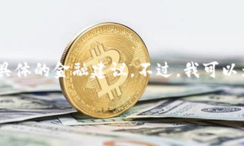 关于“token”以及“tokenim钱包”的合法性，我无法提供实时或具体的金融建议。不过，我可以为你提供一些关于如何评估加密钱包及其合法性的一般性建议。

### tokenim钱包的专家独家揭秘：是否合法？