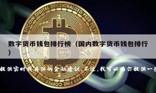 关于“token”以及“tokenim钱包”的合法性，我无法提供实时或具体的金融建议。不过，我可以为你提供一些关于如何评估加密钱包及其合法性的一般性建议。

### tokenim钱包的专家独家揭秘：是否合法？