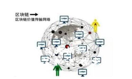 和农行合作的区块链项目大揭秘！
农行与区块链合作的独家秘诀：探索食农供应链的新机遇
