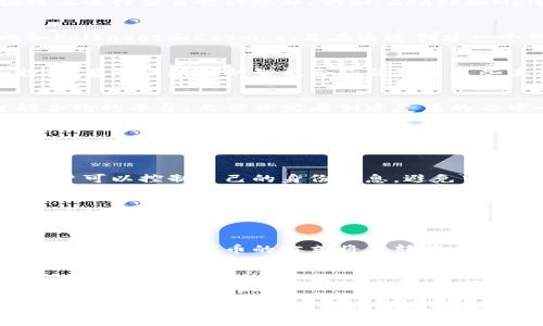 区块链是一种基础设施技术，随着时间的推移，它的特点也在不断演化。以下是一些区块链新的特点和发展趋势：

### 1. 可扩展性
区块链技术的可扩展性已经成为一个关键问题。新的解决方案，如分片技术和侧链，正在被开发，以提高区块链的交易处理速度和容量。比如，以太坊2.0就引入了分片技术，旨在将网络的吞吐量提高到一个新的水平。

### 2. 隐私保护
近年来，隐私问题日益受到重视。新的区块链项目正在采用零知识证明等技术，以确保用户在区块链上进行交易时的隐私。例如，Zcash和Monero就是专注于隐私保护的区块链项目，提供通过加密技术掩盖交易金额和交易方身份的能力。

### 3. 互操作性
随着区块链数量的增加，如何实现不同区块链之间的互操作性变得愈加重要。新兴的解决方案，比如Polkadot和Cosmos，旨在通过创建一个可以连接多个区块链的网络，使得不同区块链之间能够互相交流和进行资产转移。

### 4. 去中心化金融（DeFi）
DeFi的崛起是区块链领域的一大新趋势，它使得用户能够在没有中介的情况下进行借贷、交易和投资。基于区块链的智能合约简化了这些流程，使得用户可以直接互动。

### 5. 可编程性
智能合约的引入使区块链变得更具可编程性，用户可以根据需求定制合约的逻辑。以太坊作为智能合约的平台，允许开发者创建复杂的去中心化应用（dApps），从而拓展了区块链的应用场景。

### 6. 能源效率
传统的区块链（例如比特币）由于依赖于工作量证明（PoW）机制，造成了巨大的能源消耗。随着对环境问题的关注上升，更多区块链项目正在开发和采用更为能源高效的共识机制，例如权益证明（PoS）和委任权益证明（DPoS）。

### 7. 数字身份
区块链也在数字身份验证方面展现出新的特点。通过区块链，可以创建去中心化的身份管理系统，用户可以控制自己的身份信息，避免中心化平台对于其数据的使用和滥用。

### 8. 监管合规
随着区块链技术的成熟，监管机构开始更加关注这一领域，相应的合规性问题也随之而来。最新的区块链项目在设计上越来越多地考虑到法律和合规要求，这使得区块链技术能够与传统金融系统更好地融合。

### 9. 资产代币化
区块链为资产的数字化和代币化创造了条件。无论是房地产、艺术品还是其他实物资产，区块链都能够通过发放代币的方式将其转换为数字形式，方便用户进行交易和投资。

### 10. 社区驱动
新一代区块链项目越来越重视社区的参与，许多项目通过开放源代码、治理投票机制和社区激励方案，来凝聚用户和开发者的力量，使得项目的持续发展得到保障。

总之，区块链技术正在不断演化，新的特点和应用场景层出不穷。随着技术的成熟和社会的接受度提升，未来区块链将在更多的领域发挥其潜力。
