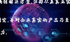 区块链技术近年来受到广