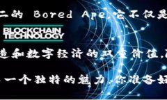 区块链技术的迅速发展带