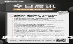 专家揭秘：综合区块链软