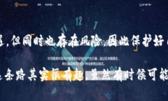 在Tokenim上创建Ada钱包的过