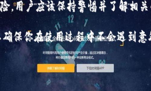 Tokenim是一种加密货币钱包和资产存储管理工具，主要用于存储和管理各种加密货币资产，包括比特币（BTC）。然而，具体的支持情况可能因平台的更新和服务条款而有所不同。

### 1. Tokenim的功能

多币种支持
Tokenim通常支持多种主流加密货币，包括但不限于比特币、以太坊、瑞波币等。用户可以通过这个平台轻松管理他们的数字资产。对于比特币，Tokenim提供安全存储方案，确保用户的资金安全。

安全性
在选择一个数字货币钱包时，安全性是一个极其重要的因素。Tokenim采用多种加密技术和安全措施，以保护用户的私钥和资产。此外，平台若提供两步验证等额外安全措施，可以进一步增强账户的安全性。

### 2. 存储比特币的步骤

注册账户
首先，你需要在Tokenim上注册一个账户。输入你的电子邮件地址、设置一个强密码，然后确认你的注册。通常情况下，你会收到一封验证邮件，点击链接就能激活你的账户。

获取钱包地址
一旦你的账户成功创建，你可以在Tokenim平台上创建一个比特币钱包。系统将为你分配一个唯一的比特币地址。这个地址是你接收比特币的“收件箱”，可以分享给其他用户，以便他们向你转账。

转账比特币到Tokenim钱包
接下来，你需要将你的比特币从其他钱包或交易所转账到你的Tokenim钱包。进入你的Tokenim账户，找到“接收”或“存款”选项，复制你的比特币地址，然后在你当前的钱包或交易所中输入这个地址。一旦确认转账，过一段时间后你就能在Tokenim上看到你的比特币了。

### 3. 使用过程中注意事项

定期备份
尽管Tokenim提供安全的存储，但用户也应该定期备份自己的钱包信息。很多钱包允许用户导出助记词或私钥，用于恢复钱包。如果某天你忘记密码或账户被锁定，备份可以帮你找回资金。

保持软件更新
确保你使用的是Tokenim的最新版本。这通常包括很多安全补丁和功能更新，可以帮助你更好地管理自己的资金。定期检查应用商店或官网的更新信息，保持你的应用程序处于最佳状态。

定期审核账户活动
通过Tokenim管理比特币资产时，切记要定期检查账户活动。如果发现任何可疑的交易或活动，应该立即采取措施，比如修改密码或联系Tokenim客服。

### 4. 总结

总的来说，Tokenim是一个相对安全和方便的选择，适合希望存储比特币的用户。不过，任何数字资产管理工具都有风险，用户应该保持警惕并了解相关的安全措施。

至于Tokenim是否支持存储比特币，你可以直接访问他们的官方网站或者联系客服来确认相关信息。这样的确认可以确保你在使用过程中不会遇到意外的麻烦，毕竟，保管好你的资产是最重要的，对吧？

如果你还有其他问题或需要更详细的步骤和信息，欢迎随时问我哦！