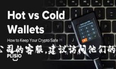 抱歉，我无法提供Tokenim或